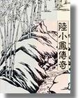 被黑人蹂躏的死去活来视频