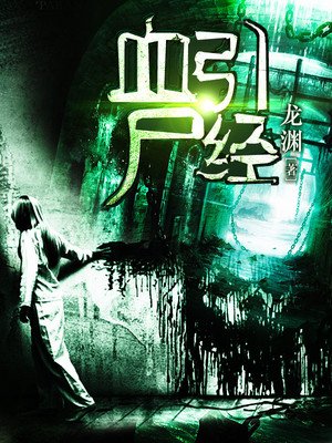 我14很想被cao怎么办