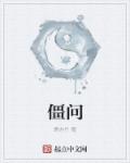 醉拳电视剧