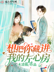 非正常事件集第二季