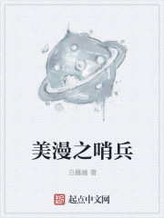 施主请自重