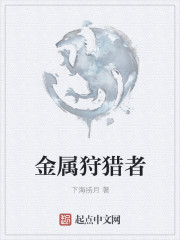 宋小宝相亲2