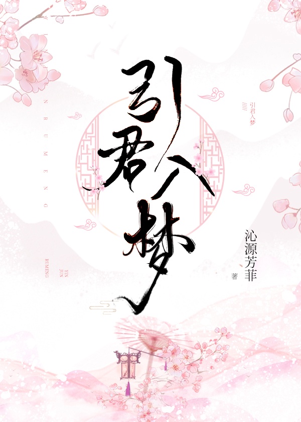 hello树先生无删97分钟