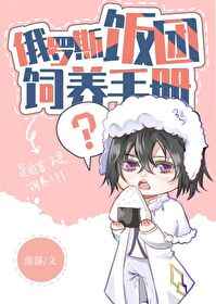 天生一对漫画