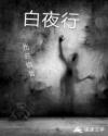 女人面面观完整版