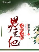 狄仁杰之四大天王下载