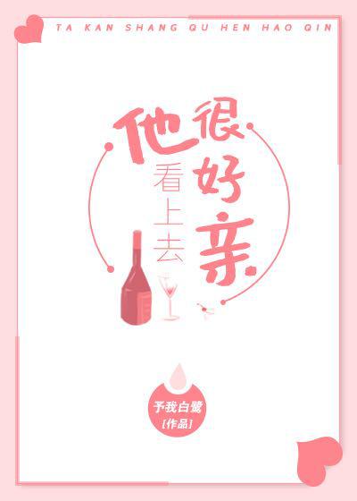 丰年经继拇中文2使用技巧
