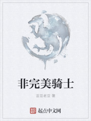国产顶尖RAPPER仙踪林