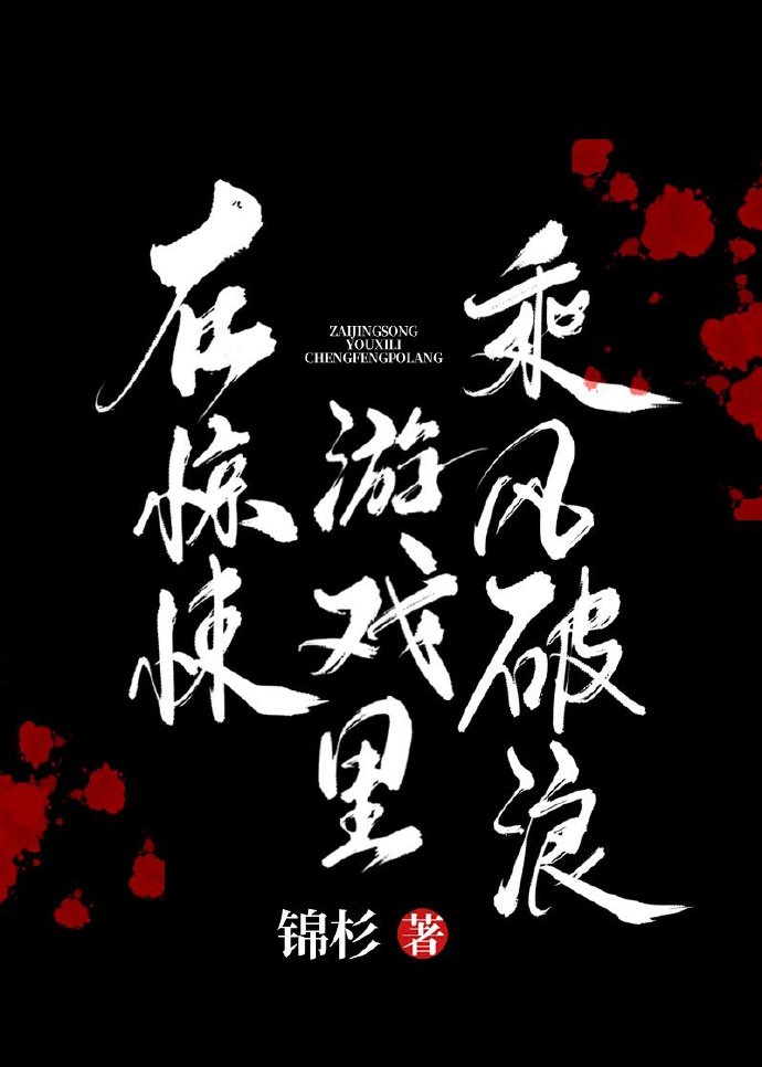 我和僵尸有个约会第四部