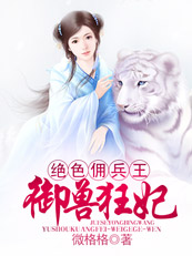 茄子成人