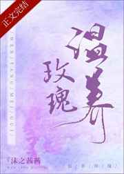 掌中之物真正的傅慎行