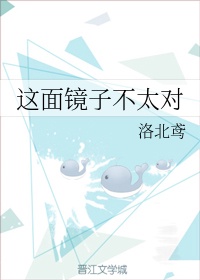 美谷朱里和黑人 正在播放