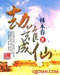 恩师承欢