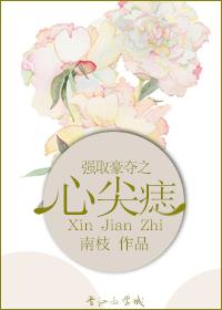 守鹤