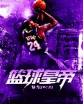 第二十七部奇思妙想胡秀英