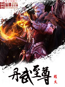 聚色庄园