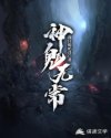有钱的干爹