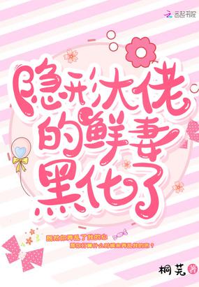 日本囗交做爰在线观看