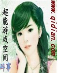 泰剧骄傲的火焰