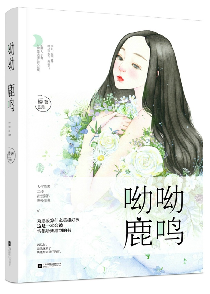 私密教学完整版