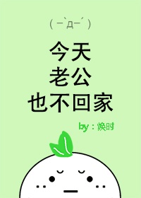 王春利
