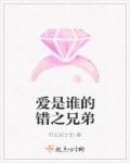 伪娘养成