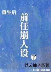 chinese男男