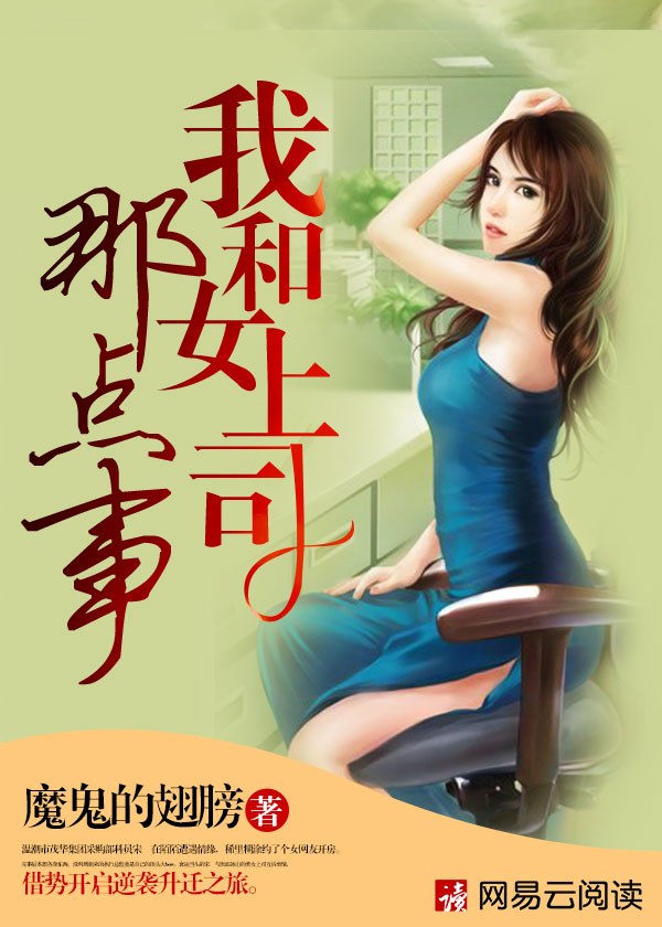 青青青草国产线观