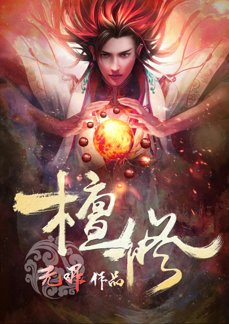伦理剧网站