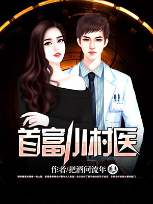 玉蒲团之玉女心经高清在线