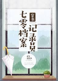 消失的眼角膜电影韩版免费的