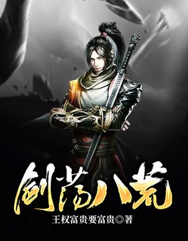 都市之雄