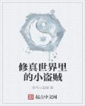 破了两个14女的的处视频