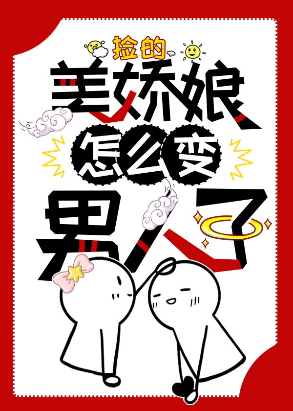 水浒传第一回