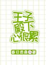 独宠男后[重生]君无影