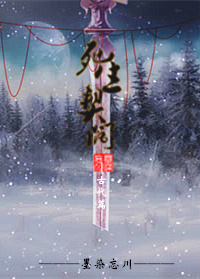 丁香婷婷六月综合交清