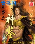 综漫之邪恶海贼王