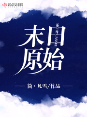 火影忍者鸣人奸纲手静音