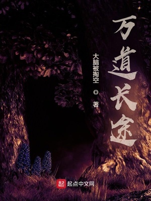 独宠世子妃