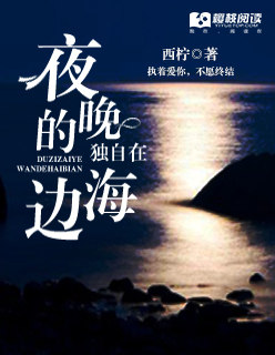 李采潭的电影全集2024