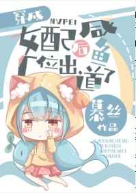 性春院