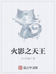 爱上我的女学生