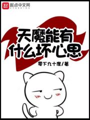 冷山完整版