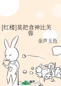 重庆第三中学事件
