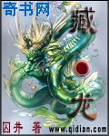 他是疯批2温若结局全文