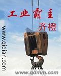 星兽战队银河人
