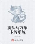 暗区突围攻略