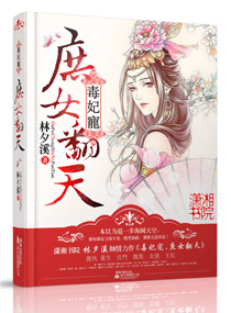 最强送餐员演员表