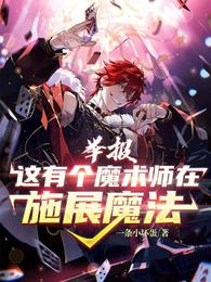 通房公子