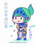 韩国电影姐姐